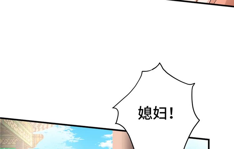 第12话 从天而降的死胖子29
