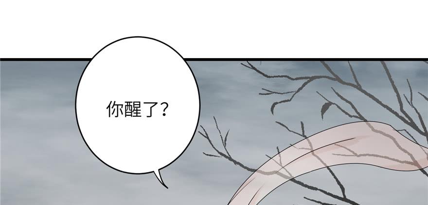 第53话 蛮荒之地82