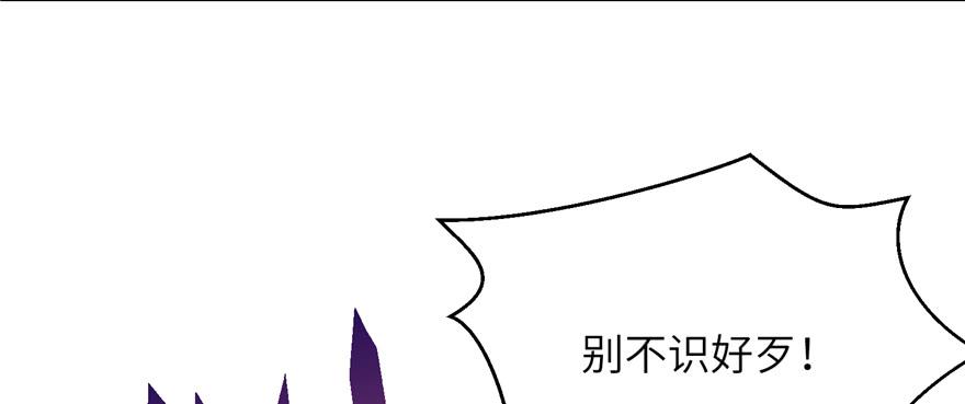 第77话 先把男配捡走124
