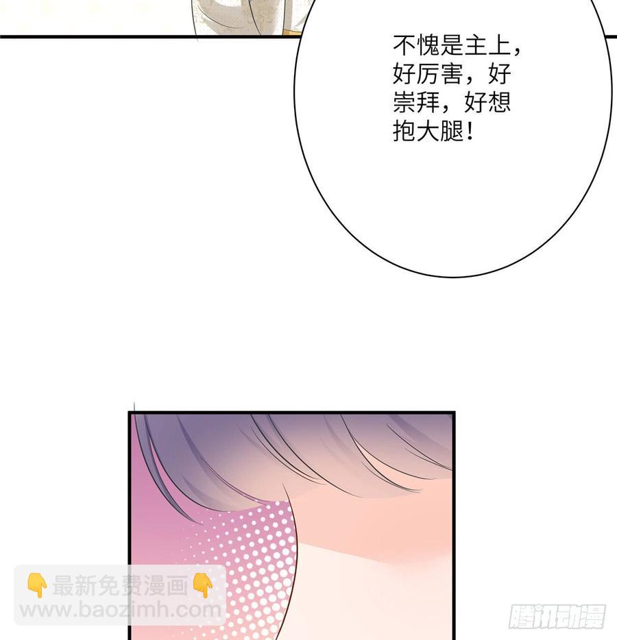 第95话 我带你回蓝翔派！15