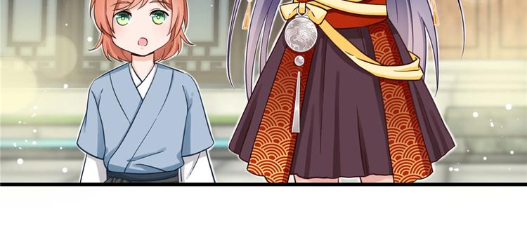第2话 熊孩子不打不行76
