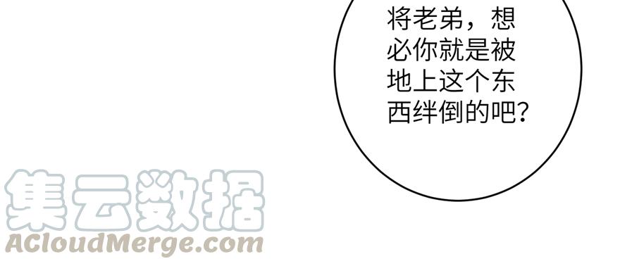 第49话 上古机关之术120