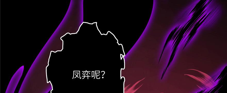 第52话 走火入魔12