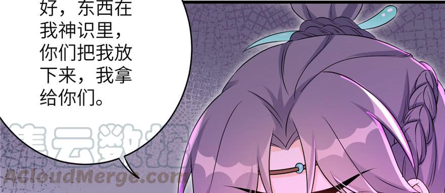 第63话 身陷囹圄20