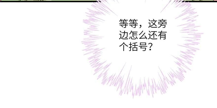 第88话 bug呼叫转移34
