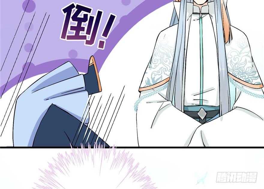 第39话 卡住的修为44