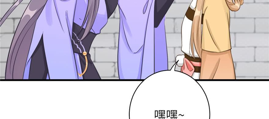 第75话 小萝卜筑基113
