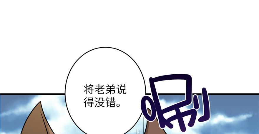 第45话 营救小分队47