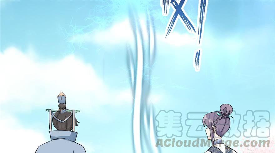 第44话 修仙界的脑残粉106