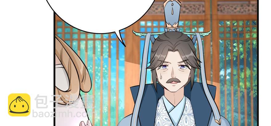 第86话 夺舍123