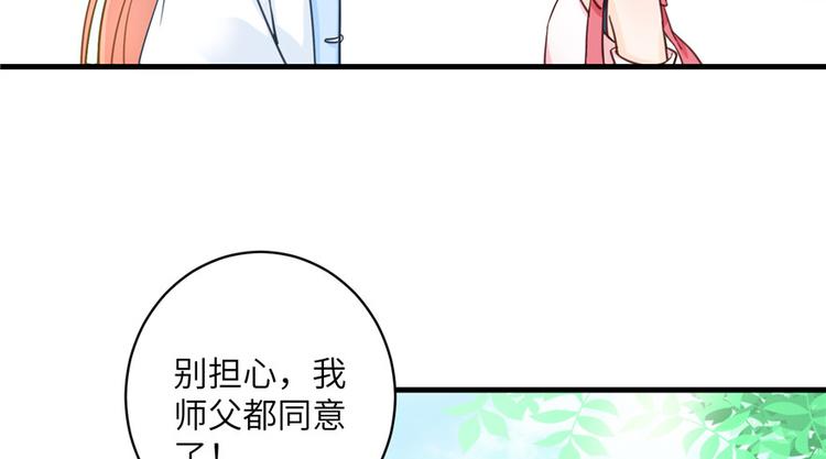 第27话 这谁顶得住啊98