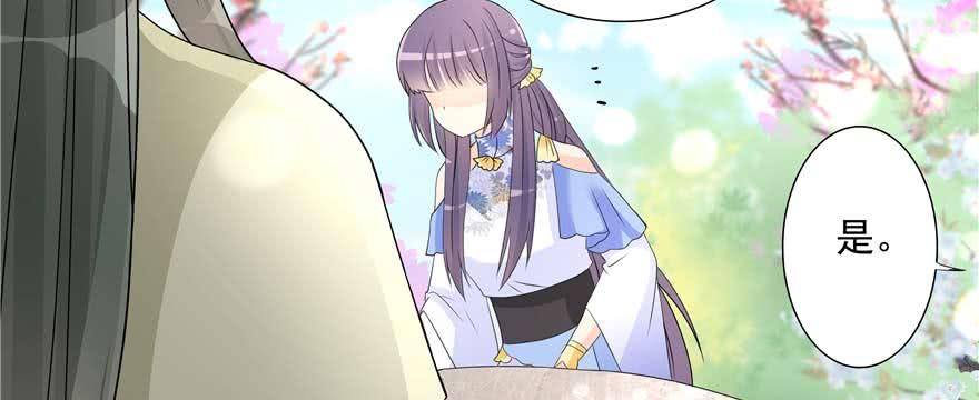 第89话 以后可以有的嘛87