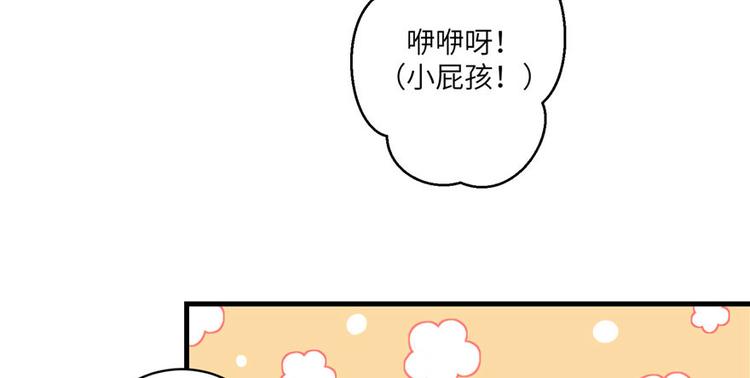第22话 闺女养成计划61