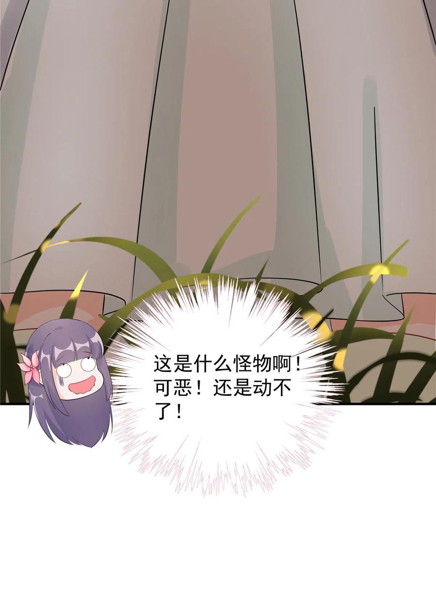 第122话  回归大礼包27