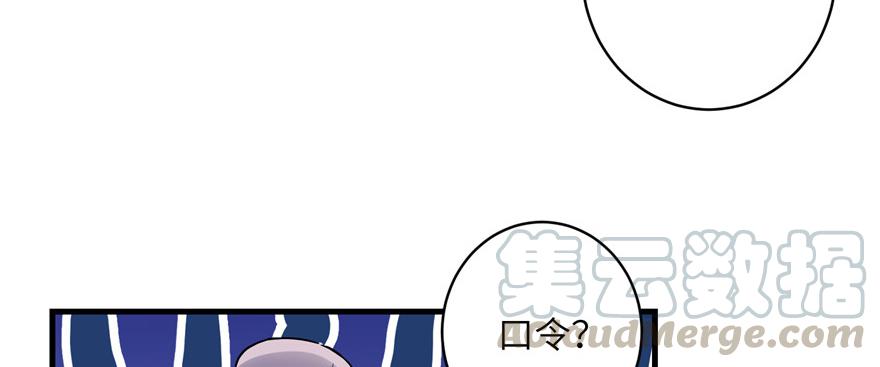 第45话 营救小分队80