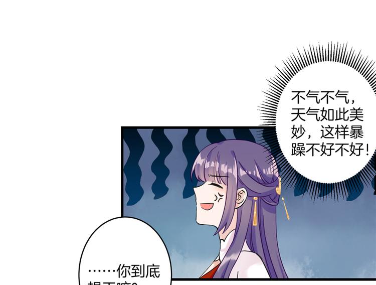 第6话 从哪儿来回哪儿去68