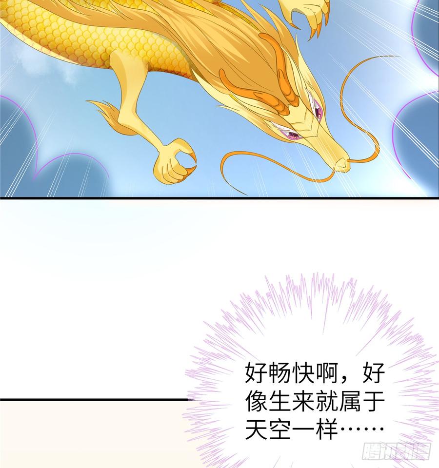 第100话 天有绝人之路39