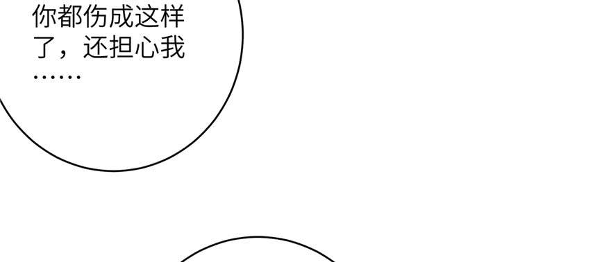 第63话 身陷囹圄99