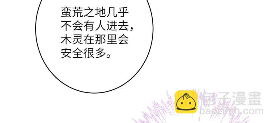 第60话 为什么是个bug啊22