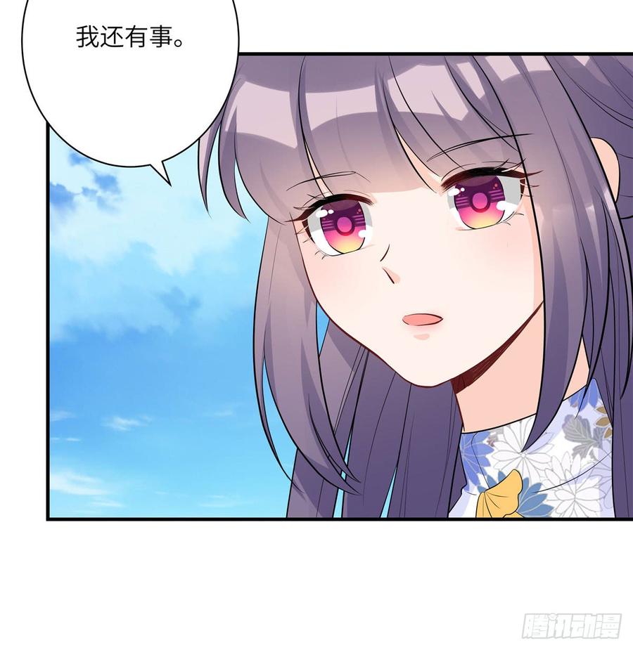 第95话 我带你回蓝翔派！52