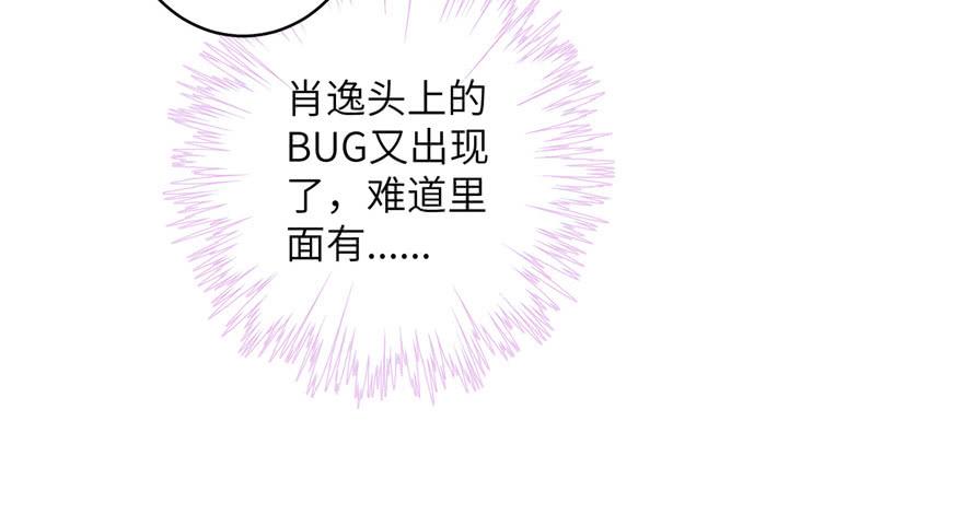 第45话 营救小分队39