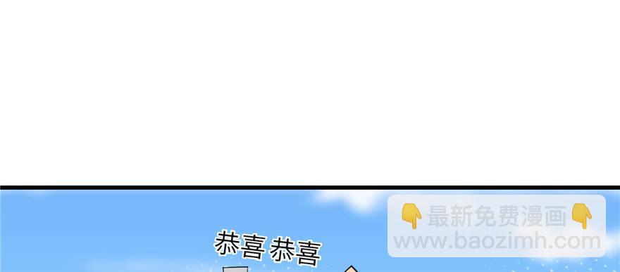 第60话 为什么是个bug啊108