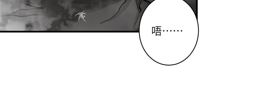 第53话 蛮荒之地78