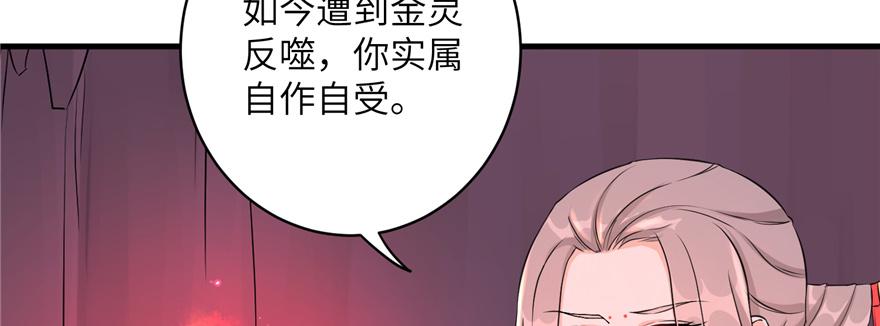 第65话 是否选择重生82