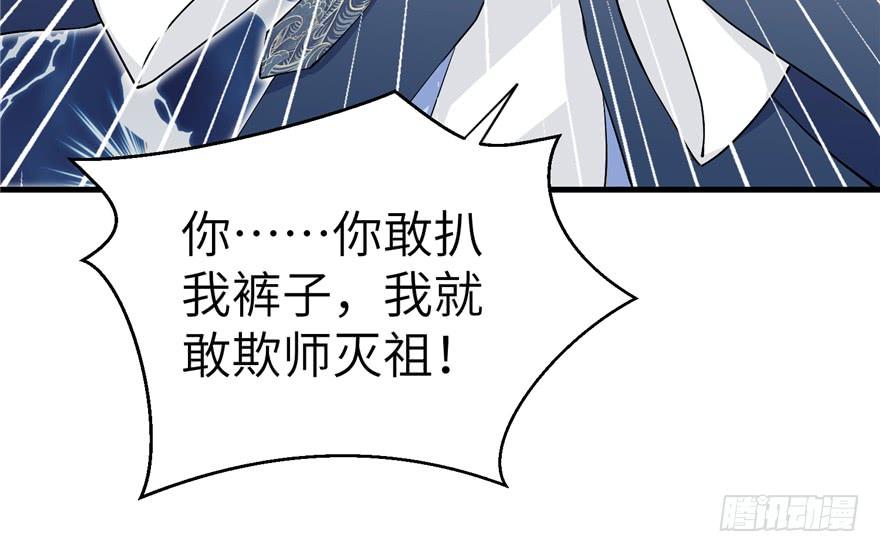 第38话 你可要好好疼人家4