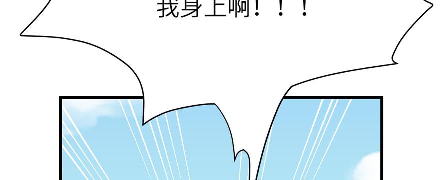 第78话 没收思考工具57