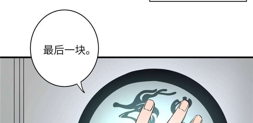 第50话 挑战耐心的机关密术11