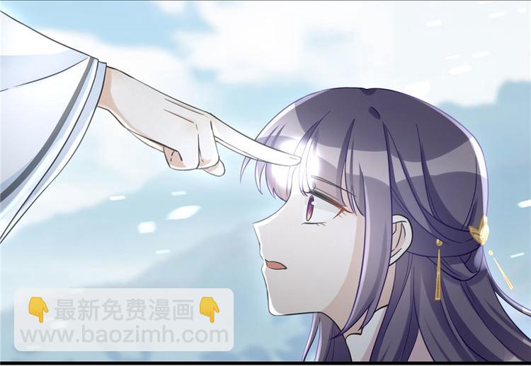 第7话 谁说要拜师了？75