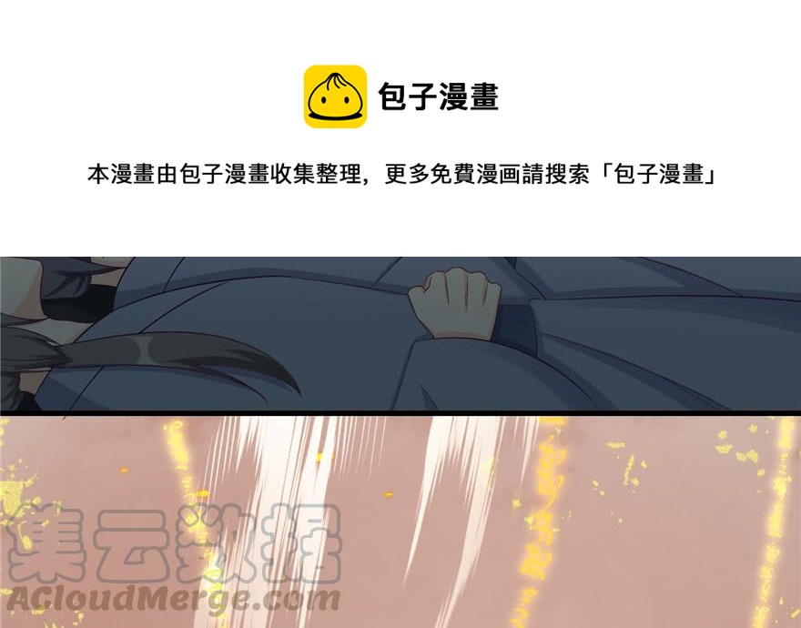 第82话 不如就叫蓝翔派吧40