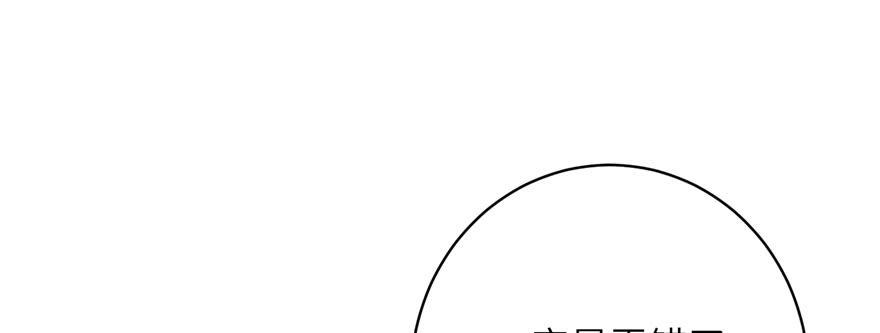 第72话 玉林峰亲传弟子1
