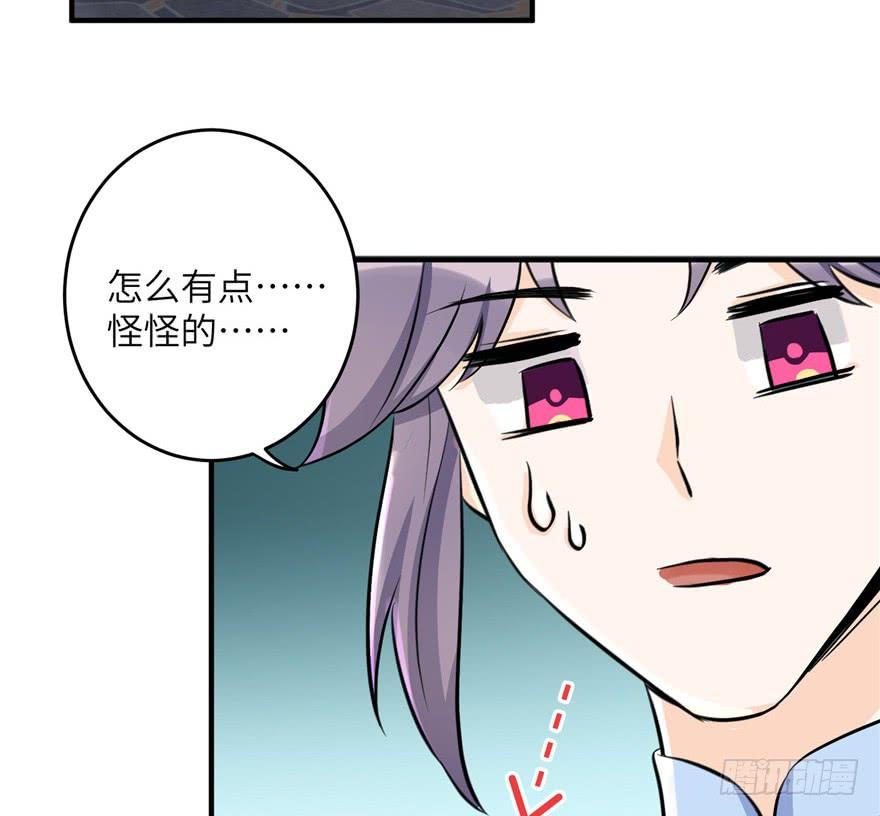 第36话 祝遥3.0114