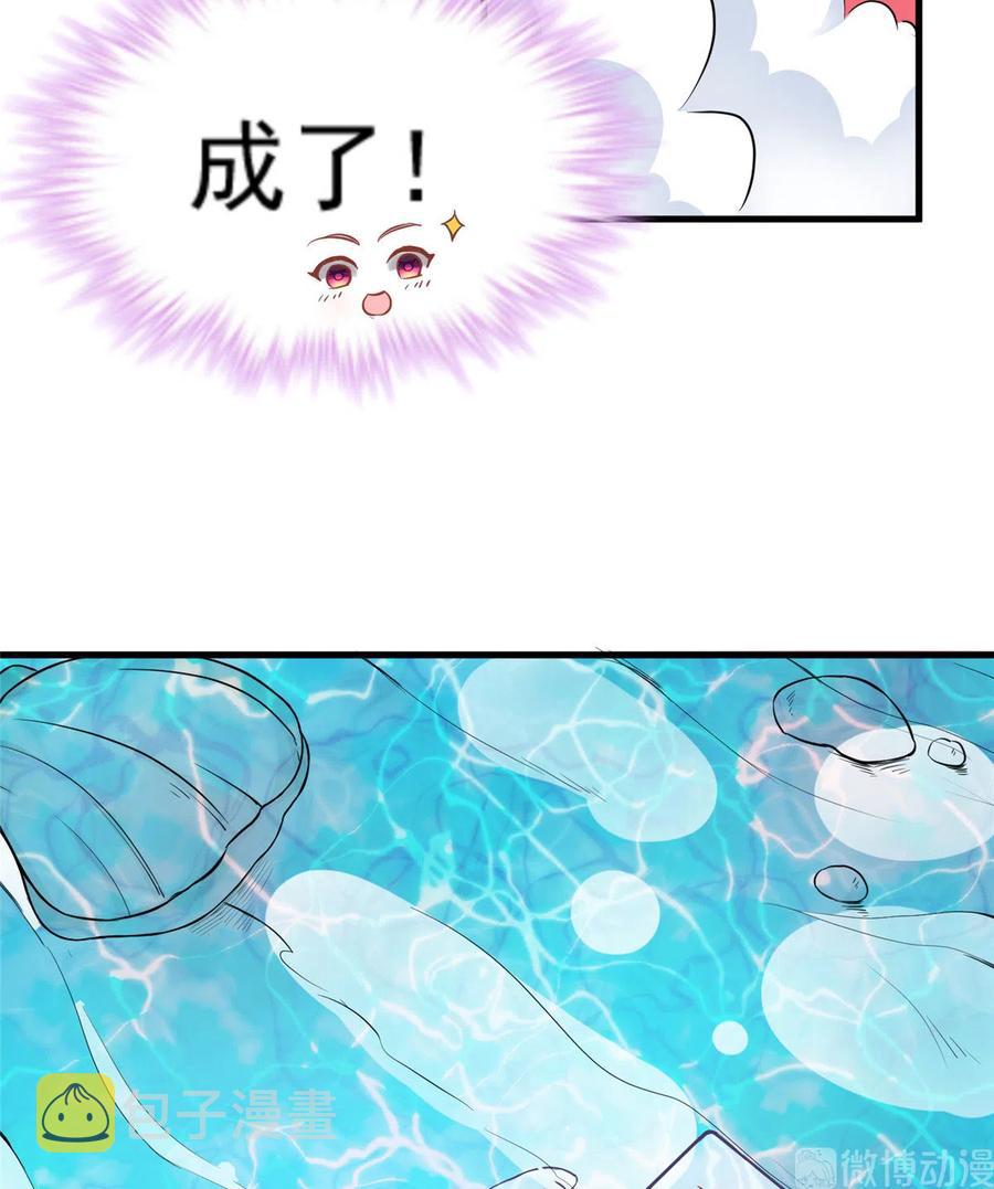 第134话 我又变回石头了！15