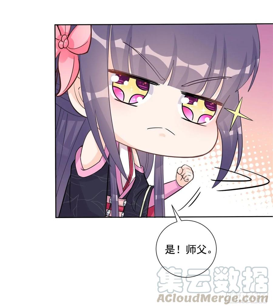 第110话  师徒闭关炼器20