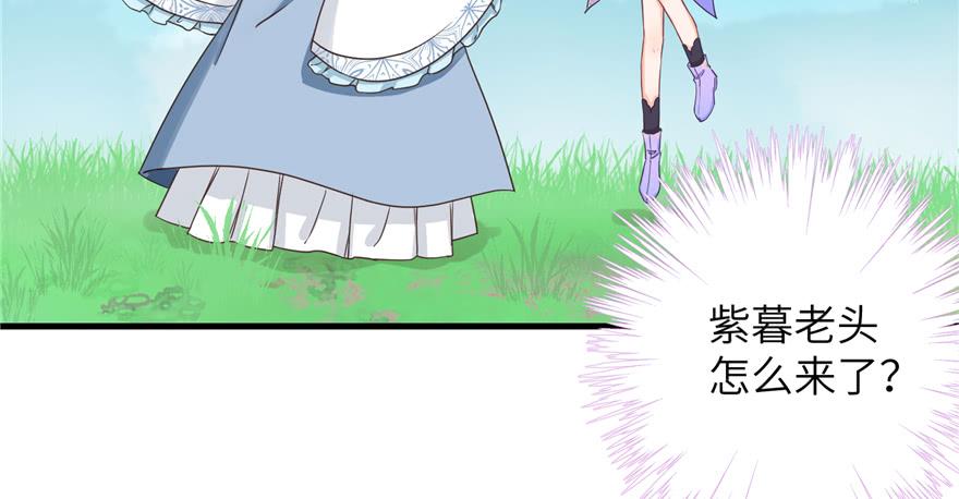第71话 测灵根58