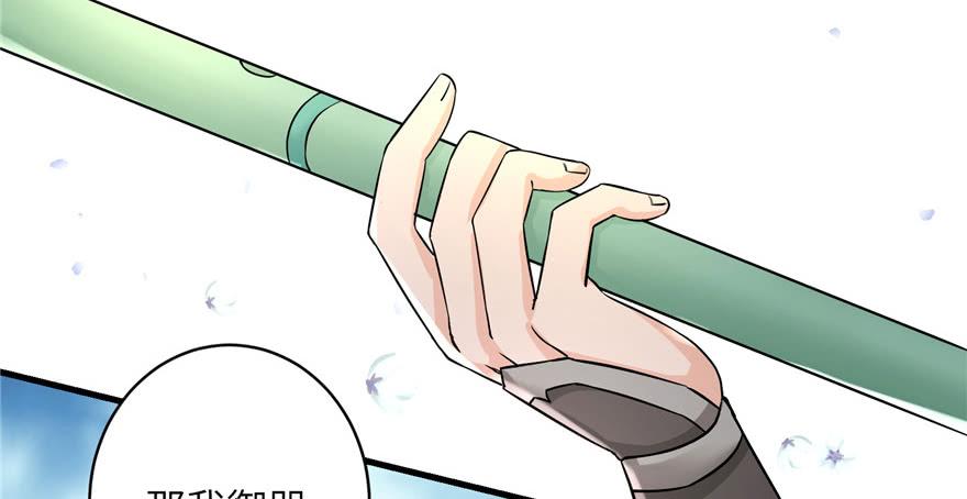 第45话 营救小分队55