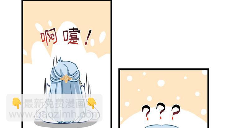 第19话 狗血穷摇剧23