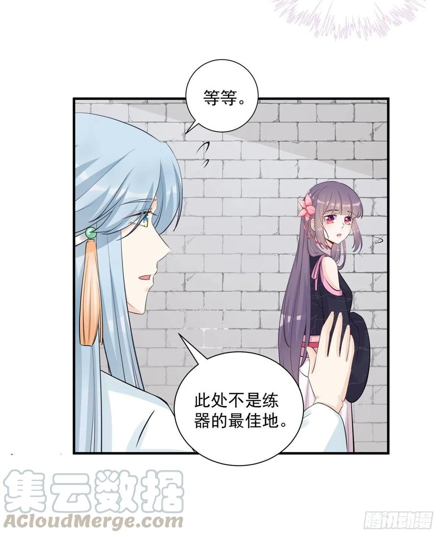 第110话  师徒闭关炼器4