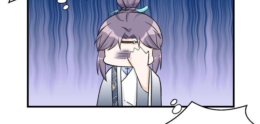 第43话 来点刺激的事呗？48