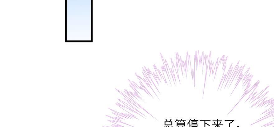 第78话 没收思考工具62