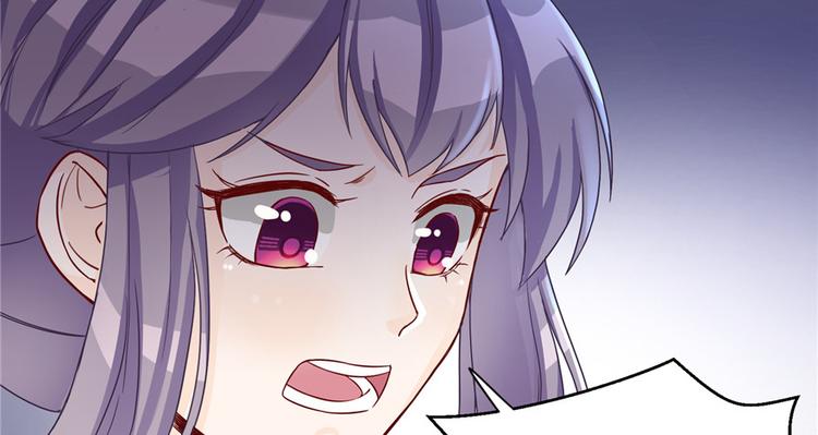 第29话 自带闪现的妖兽90