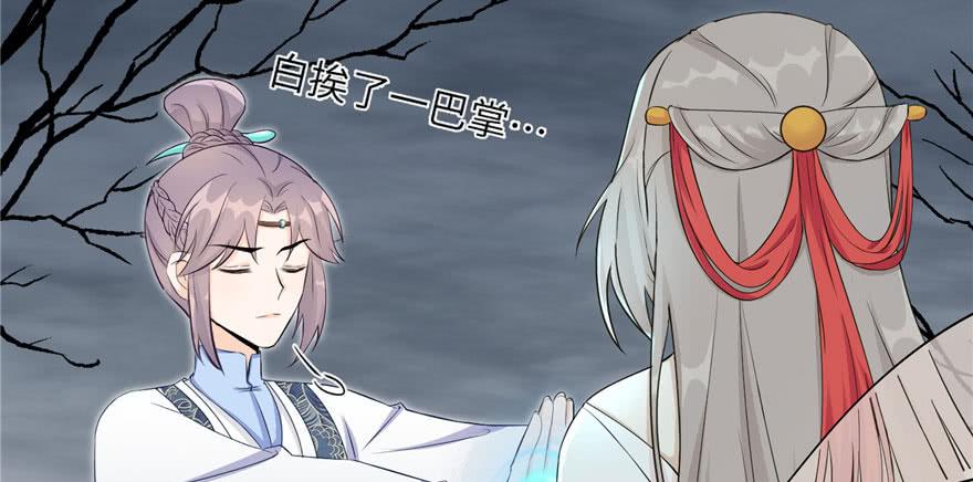 第54话 以身犯险112