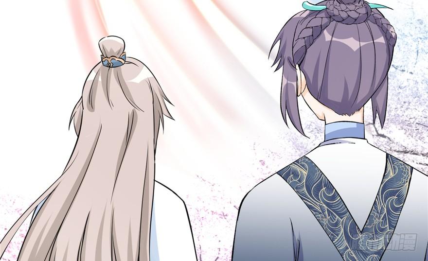 第44话 修仙界的脑残粉23