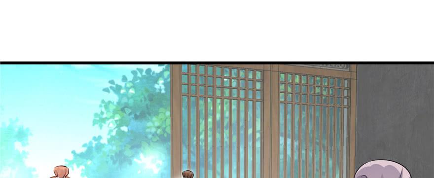 第57话 审判逍逸31