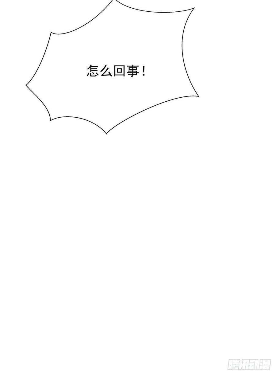 第102话 何为天道所归47
