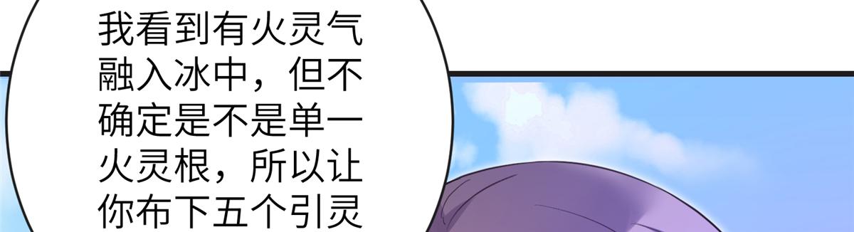 第91话 两个小孩68