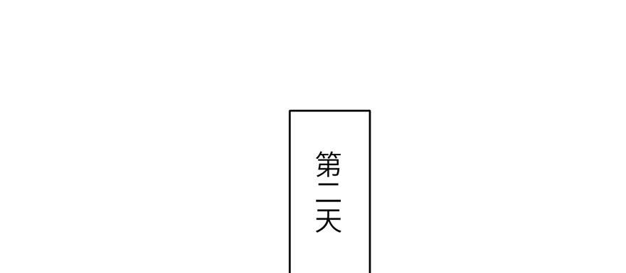 第84话 愉快揍徒弟75